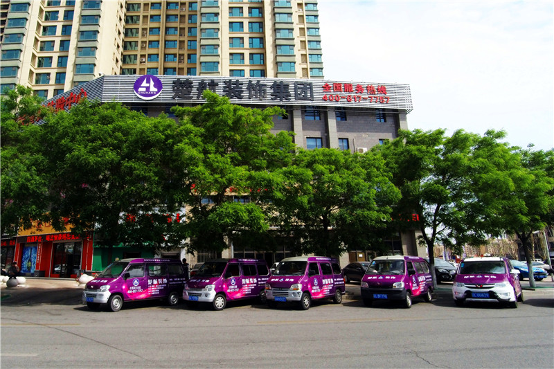 男操逼楚航装饰外景